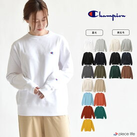 楽天市場 チャンピオン トレーナー レディースの通販