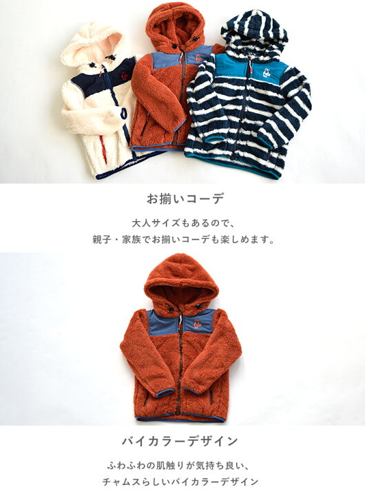 楽天市場】CHUMS キッズ チャムス フリース パーカー Elmo Fleece Full 