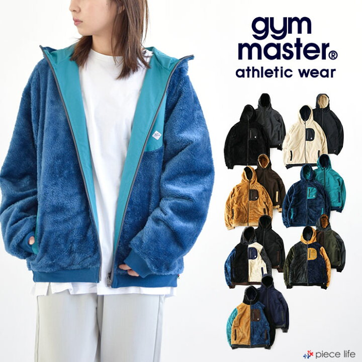 楽天市場 ラスト1着 ジムマスター Gym Master ジムマスター ボアｘタスロンリバーシブルフードジャケット シェルパフリースナイロンジャケット G ボアジャケット フリース リバーシブル アウター もこもこジャケット 羽織 Piece Life ピースライフ