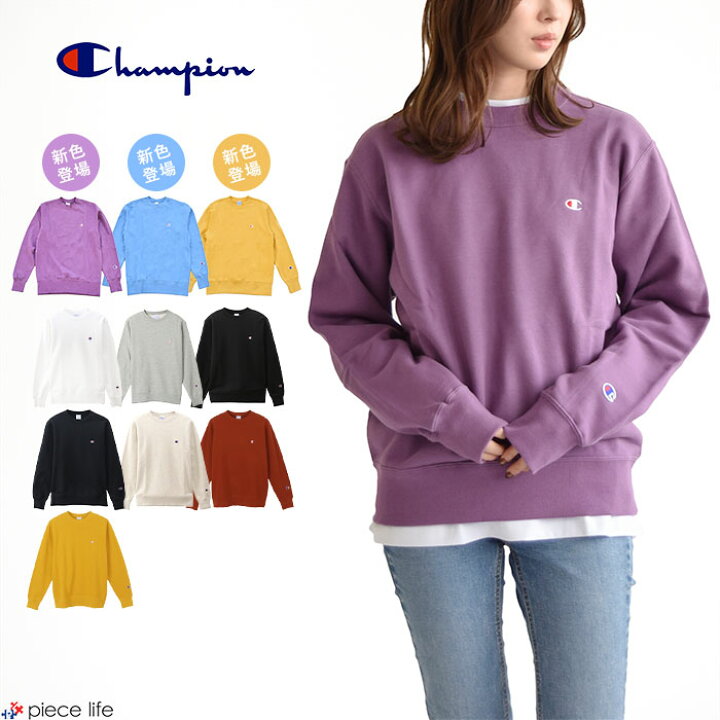 楽天市場 Sale Off 22新色追加 チャンピオン トレーナー Champion Champion ワンポイント スウェット C3 Q001 Q006 クルーネック スウェット 刺繍ロゴ 黒 グレー 白 紺 ビックロゴ メンズ レディース 対応 ユニセックス Cロゴ 定番アイテム リブ袖 ストリート