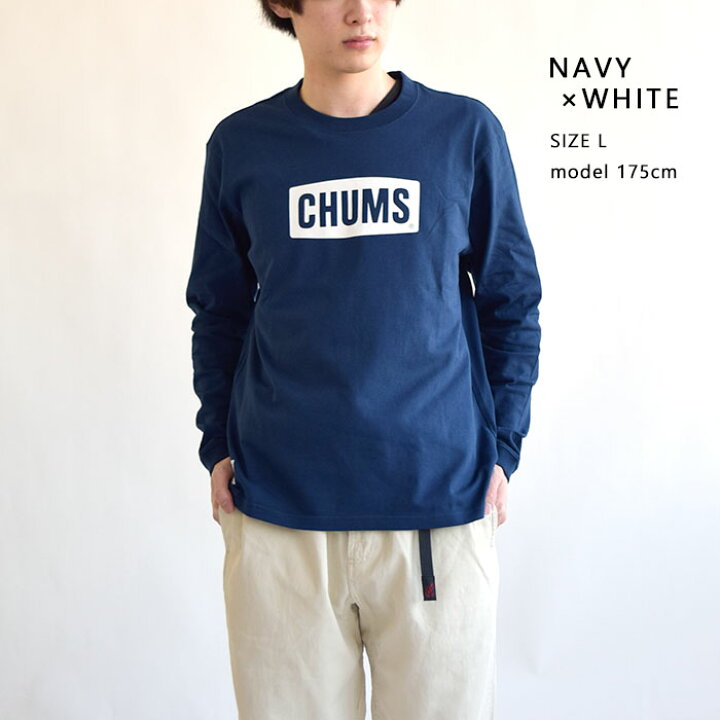 楽天市場 Chums チャムス Tシャツ Chums Logo L S T Shirt チャムスロゴロングスリーブtシャツ トップス 長袖 ロンt ロングtシャツ 綿100 Usaコットン メンズ レディース ユニセックス プリントt コットンt ロゴt シンプル 定番 アウトドア スポーツ 22ss新作 Ch01 楽天市場 Chums チャムス Tシャツ Chums Logo L S T Shirt チャムスロゴロングスリーブtシャツ トップス 長袖 ロンt ロングtシャツ 綿100 Usaコットン メンズ レディース ユニセックス プリントt コットンt ロゴt シンプル 定番 アウトドア スポーツ 22ss新作 Ch01