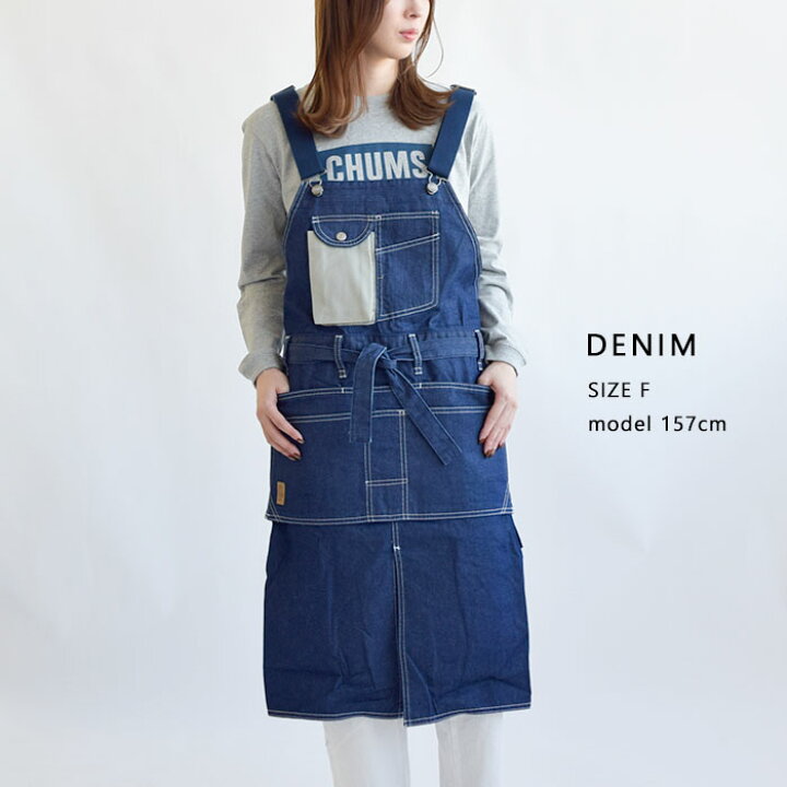楽天市場 22ss新作 Chums チャムス エプロン Flame Retardant Apron Light フレームリターダントエプロンライト 調理服 大人用 難燃素材 ポケット付 メンズ レディース ユニセックス 綿 アウトドア カジュアル q 焚火 Diy Ch09 1241 Piece Life ピースライフ
