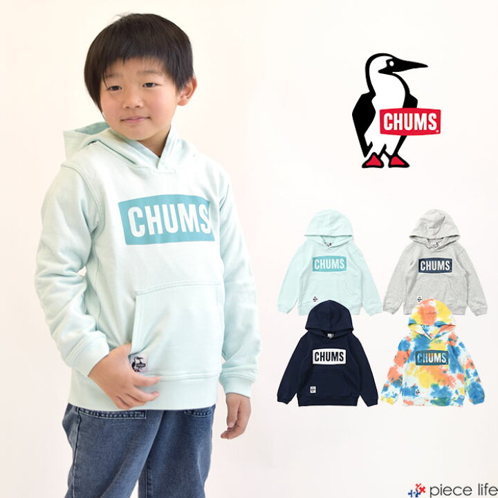 楽天市場 Chums チャムス Kid S Logo Pullover Parka Lp キッズ ロゴ プルオーバー パーカー ループパイル トップス スウェット 袖リブ 男の子 女の子 男子 女子 ユニセックス 綿100 裏パイル カジュアル アウトドア フェス 親子 兄弟 姉妹 仲間 ペア コーデ お揃い