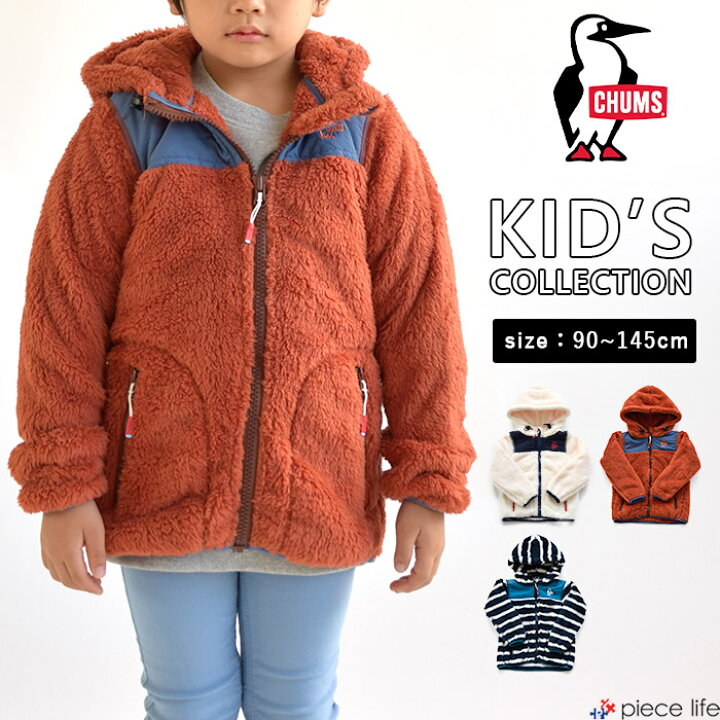 楽天市場】CHUMS キッズ チャムス フリース パーカー Elmo Fleece Full 