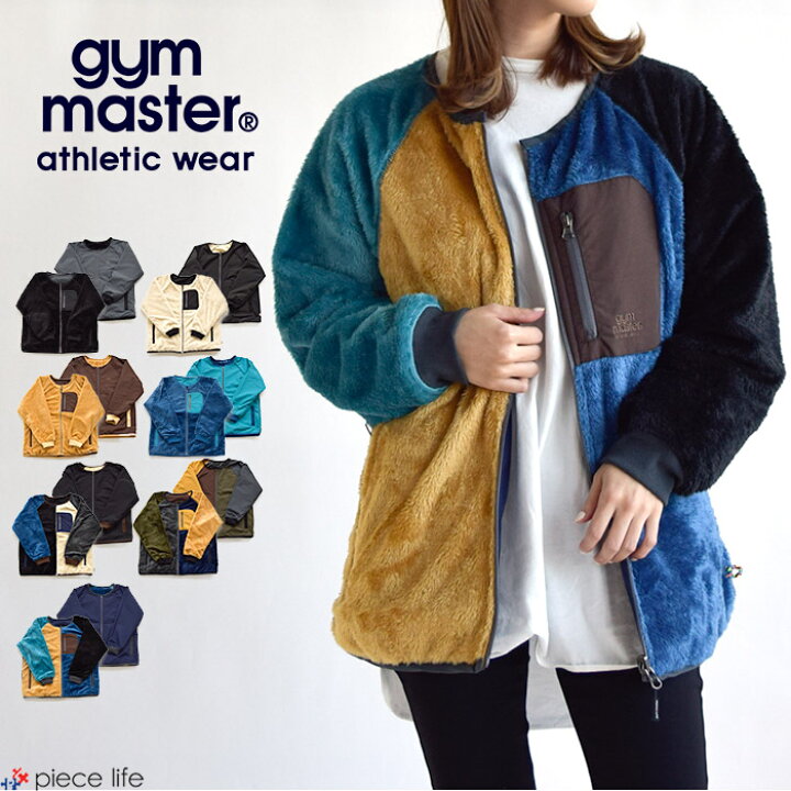 楽天市場】【P3倍/10%OFF】 ジムマスター リバーシブル ボア×タスロン 