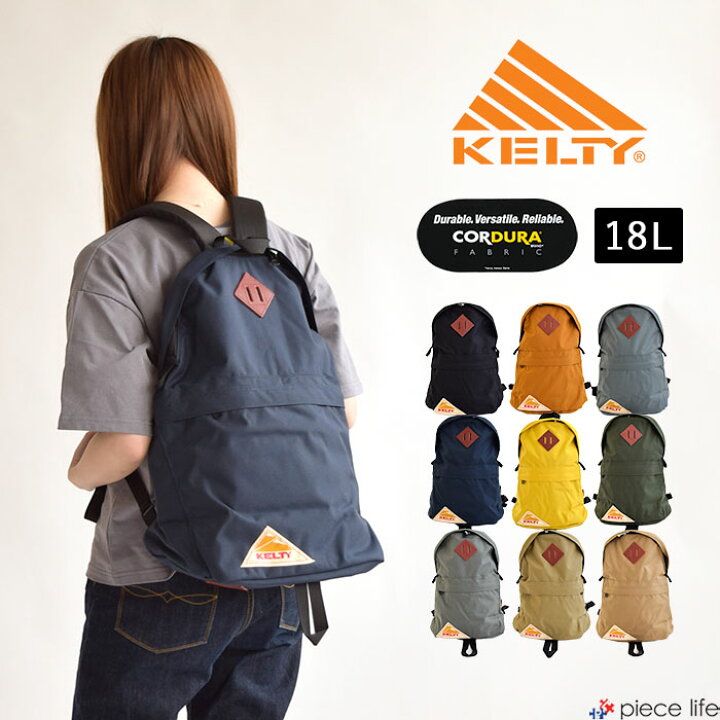 楽天市場】【10%OFF】ケルティ KELTY リュック DAYPACK/デイパック 