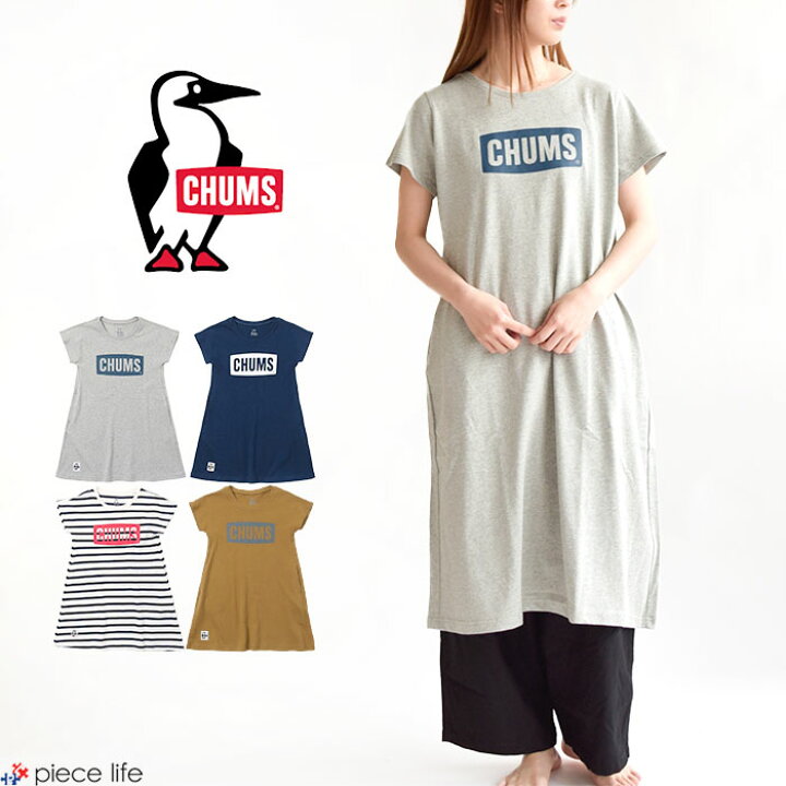 楽天市場 Chums チャムス レディース チャムスロゴドレス Chums Logo Dress ワンピース 半袖 Tシャツ 綿100 レディース ウィメンズ プリント プリントt Usaコットン コットンt ロゴ アウトドア 部屋着 シンプル 無地 ボーダー 22年 春夏 新作 Ch18 1212 Piece Life