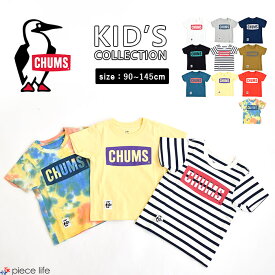 CHUMS チャムス Kid's CHUMS Logo T-Shirt/キッズチャムスロゴTシャツ キッズ ロゴ ロゴT クルー トップス Tシャツ 半袖 男の子 女の子 ユニセックス 親子 兄弟 姉妹 ペア コーデ お揃い CH21-1175