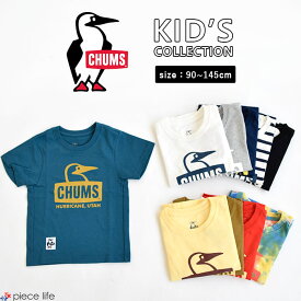 CHUMS チャムス Kid's Booby Face T-Shirt/キッズブービーフェイスTシャツ キッズ ロゴ ロゴT クルー トップス Tシャツ 半袖 男の子 女の子 ユニセックス 定番 綿100％ 親子 兄弟 ペア コーデ お揃い CH21-1176