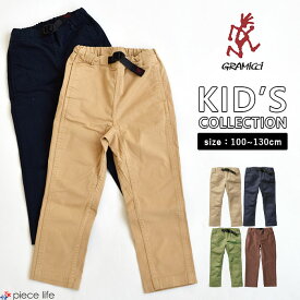 GRAMICCI グラミチ KIDS NARROW PANT キッズナローパンツ キッズ パンツ ボトムス ロングパンツ 男の子 女の子 ユニセックス 100cm 110cm 120cm 130cm 定番 ウェビングベルト ストレット アウトドア BBQ 外遊び 2022SS新作 G502-BJ-K