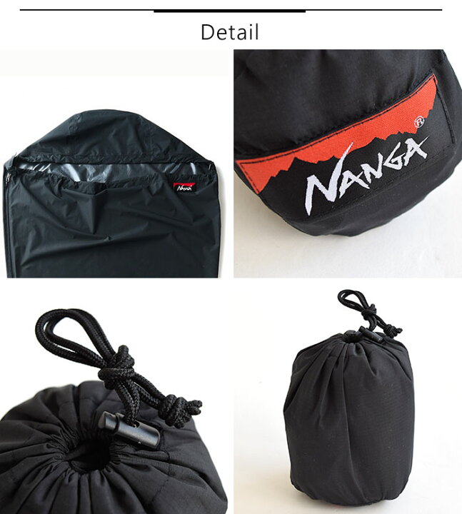 楽天市場】NANGA ナンガ WATER PROOF SLEEPING BAG COVER/ウォーター プルーフ スリーピング バッグ カバー レギュラー サイズ 寝袋カバー 保温 防寒 丈夫 高機能 防水透湿素材 キャンプ アウトドア ユニセックス メンズ レディース 男女兼用 N1BC : piece life ピースライフ 楽天市場】NANGA ナンガ WATER PROOF SLEEPING BAG COVER/ウォーター プルーフ スリーピング バッグ カバー レギュラー サイズ 寝袋カバー 保温 防寒 丈夫 高機能 防水透湿素材 キャンプ アウトドア ユニセックス メンズ レディース 男女兼用 N1BC : piece life ピースライフ