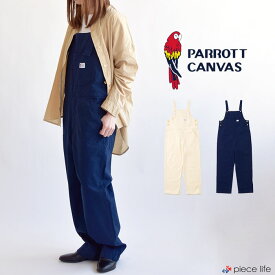 【10%OFF】 PARROTT CANVAS/パロットキャンバス グリーンビルオーバーオール オーバーオール サロペット ポケット付き 調節可能 カジュアル シンプル ワークカジュアル ナチュラル メンズ レディース 男女兼用 ユニセックス 2022SS新作 PC22113001