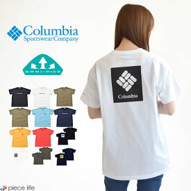 【ラスト1】 Columbia コロンビア UVカット Tシャツ 半袖 アーバンハイク Urban Hike Short Sleeve Tee ロゴTシャツ ロゴ tシャツ プリントT　カジュアル 普段使い スポーツT スポーツ レジャー アウトドア キャンプ ハイキング 運動 メンズ PM0052