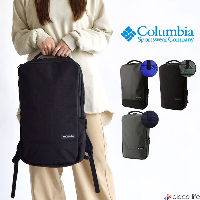 【2022SS 新色追加】Columbia コロンビア スターレンジスリムエバップバックパック Star Range Slim Evap  Backpack リュック バックパック 撥水 メンズ レディース 男女兼用 ビジネス ビジネスバッグ 仕事 旅行 デイリーブランド PU8399 |  piece