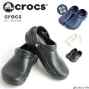 【20％OFF】 クロックス 正規取扱店 crocs サンダル クロッグ メンズ レディース ビストロ Bistroワークス 医療用 厨房 カフェ 飲食 調理 仕事 医療 介護 病院 看護 医療用 社内 会社 仕事 ワークシューズ ワーク 立ち仕事 10075