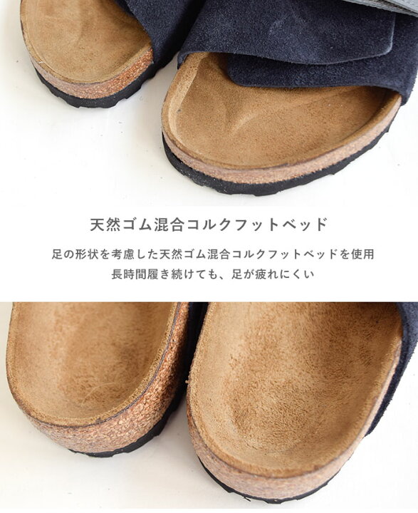楽天市場】正規取扱店 BIRKENSTOCK ビルケンシュトック Kyoto/キョウト 