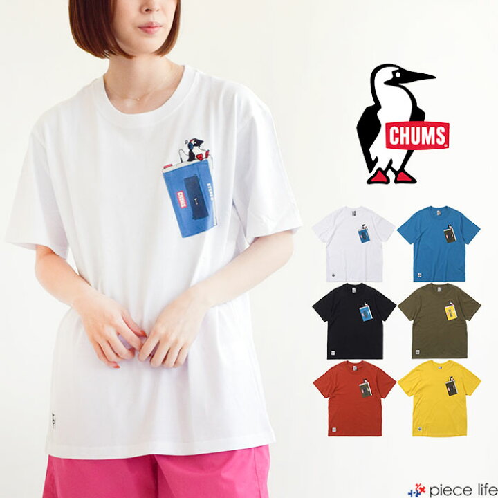 楽天市場 15 Off ラスト1着 Chums チャムス Tシャツ Booby Listening To Music Pocket T Shirt ブービーリスニングトゥミュージックポケットtシャツ トップス 半袖 Tシャツ 綿100 メンズ レディース ユニセックス ロゴプリント プリントt シンプル スポーツ Ch01