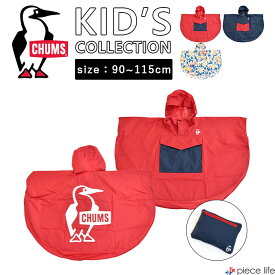 CHUMS チャムス KIDS BOOBY PONCHO/キッズ ブービー ポンチョ キッズ レインウェア レインコート 雨具 カッパ ポンチョ ブービーバード 男の子 女の子 男子 女子 ユニセックス カジュアル アウトドア スポーツ キャンプ 2022SS新作 CH24-1045