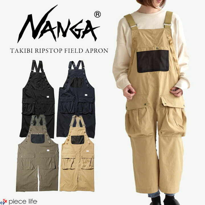楽天市場】NANGA ナンガ TAKIBI RIPSTOP FIELD APRON/タキビリップス  