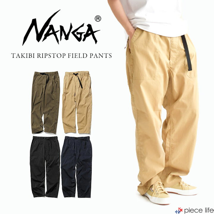 楽天市場】【ラスト1】NANGA ナンガ TAKIBI RIPSTOP FIELD PANTS 