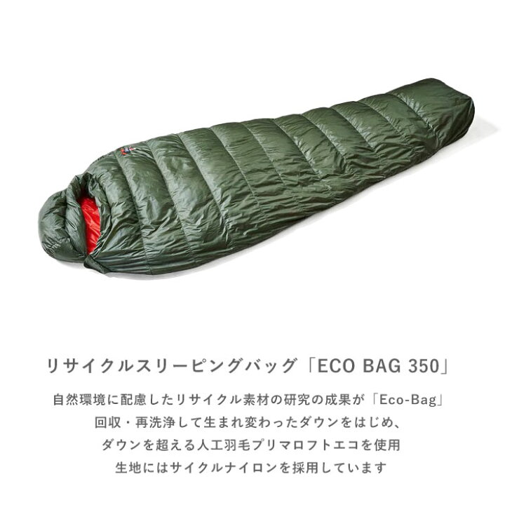楽天市場】【ラスト1個】NANGA ナンガ ECO BAG 350 / エコバッグ350 