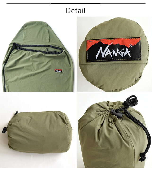楽天市場】NANGA ナンガ COOL TOUCH SHEET/クールタッチ シーツ 