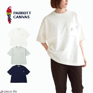 �y10%OFF/���X�g1�z PARROTT CANVAS/�p���b�g�L�����o�X �p���b�g�A�C�R���|�P�b�gTee ���� �g�b�v�X �|�P�b�g�t�� �h�J ���S�h�J ��� �J�W���A�� �V���v�� ���[�N�J�W���A�� �����Y ���f�B�[�X �j
