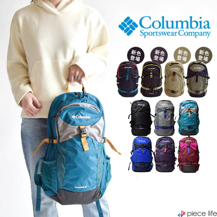 楽天市場 22ss新色追加 コロンビア リュック Columbia キャッスルロックl バックパック 日帰りハイク 定番商品 レインカバー付き デイバッグ アウトドア カジュアル 登山 軽登山 ハイク 旅行バッグ 海外旅行 通勤 通学 メンズ レディース ユニセックス Pu8428 楽天市場 22ss新色追加 コロンビア リュック Columbia キャッスルロックl バックパック 日帰りハイク 定番商品 レインカバー付き デイバッグ アウトドア カジュアル 登山 軽登山 ハイク 旅行バッグ 海外旅行 通勤 通学 メンズ レディース ユニセックス Pu8428