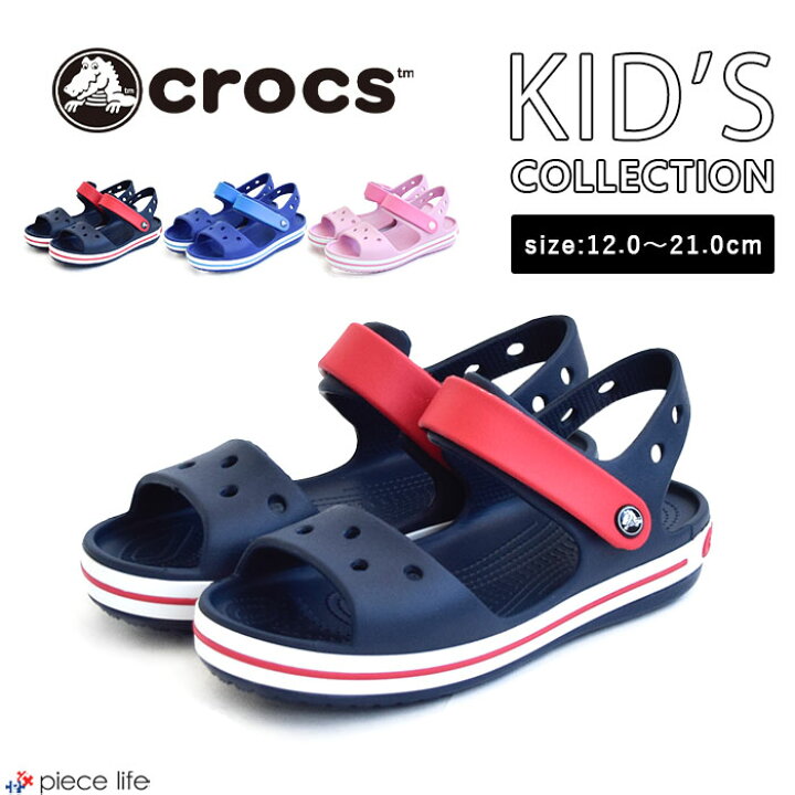 楽天市場 クロックス Crocs クロックバンド サンダル キッズ クkids Crocband Sandal ジュニア 男の子 女の子 男女兼用 軽量 軽い 防臭 速乾 大きいサイズ サンダル シューズ 靴 スポーツサンダル 海 山 レジャー アウトドア 室内履き シンプル カジュアル