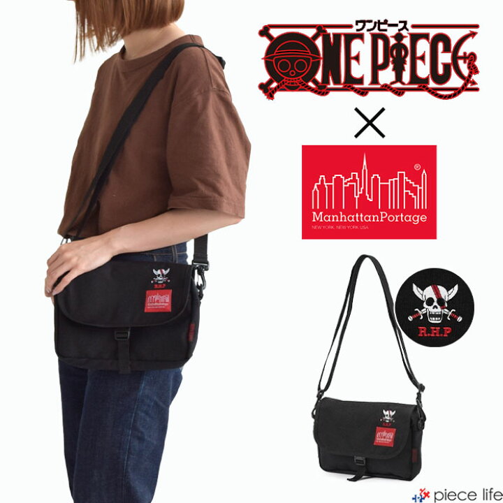楽天市場 Manhattan Portage マンハッタンポーテージ Far Rockaway Bag One Piece ワンピース ルフィ モンキー D ルフィ シャンクス 海賊旗 ショルダーバッグ 数量限定 メンズ レディース 男女兼用 A5 かばん Mp1410onepiece Rhp Piece Life ピースライフ