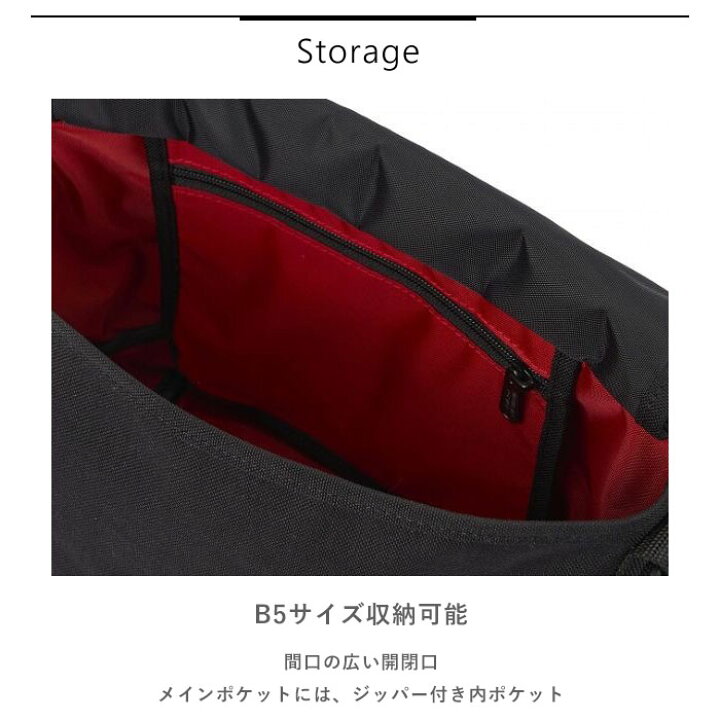 楽天市場 Manhattan Portage マンハッタンポーテージ Casual Messenger Bag Jr One Piece ワンピース ルフィ モンキー D ルフィ シャンクス 海賊旗 ショルダーバッグ 数量限定 メンズ レディース 男女兼用 B5 かばん Mp1605jronepiece Shc Piece Life ピースライフ