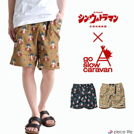 【10%OFF】 go slow caravan ゴースローキャラバン BUTCHER KATO太くん 総柄 脇ポケイージーショーツ シン・ウルトラマン 禍特対（カトクタイ） 流星型 KATO太くん 総柄 ショートパンツ ボトムス イージーパンツ クライミングパンツ 370236