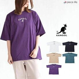 KANGOL カンゴール Tシャツ ワンポイントロゴ刺繍 半袖 ロゴ プリント クルーネック レディース メンズ ユニセックス ブランド おしゃれ カジュアル　シンプル 綿 ビッグシルエット ストリート 韓国ファッション C5030N