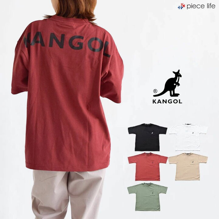楽天市場 25 Off Kangol カンゴール バックプリントtシャツ Tシャツ 半袖 ワンポイント 胸ポケット ロゴ 刺繍 バックプリント クルーネック レディース メンズ ユニセックス ブランド おしゃれ カジュアル シンプル 綿 ビッグシルエット ストリート 韓国ファッション 楽天市場 25 Off Kangol カンゴール バックプリントtシャツ Tシャツ 半袖 ワンポイント 胸ポケット ロゴ 刺繍 バックプリント クルーネック レディース メンズ ユニセックス ブランド おしゃれ カジュアル シンプル 綿 ビッグシルエット ストリート 韓国ファッション