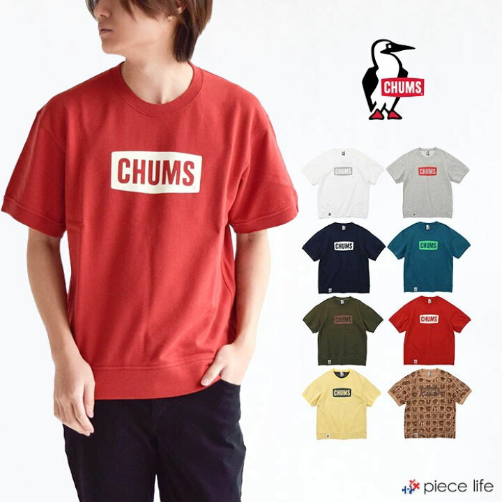 楽天市場 Off ラスト1着 Chums チャムス Tシャツ ショートスリーブチャムスロゴクルートップ トップス スウェット 半袖 Tシャツ 綿100 メンズ レディース ユニセックス ロゴプリント プリントt コットンt ロゴt 裏毛 アウトドア スポーツ Ch00 1294 Piece