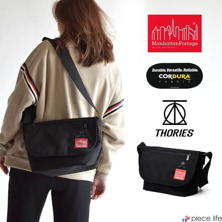 楽天市場】【10％OFFクーポン/ラスト1】Manhattan Portage 