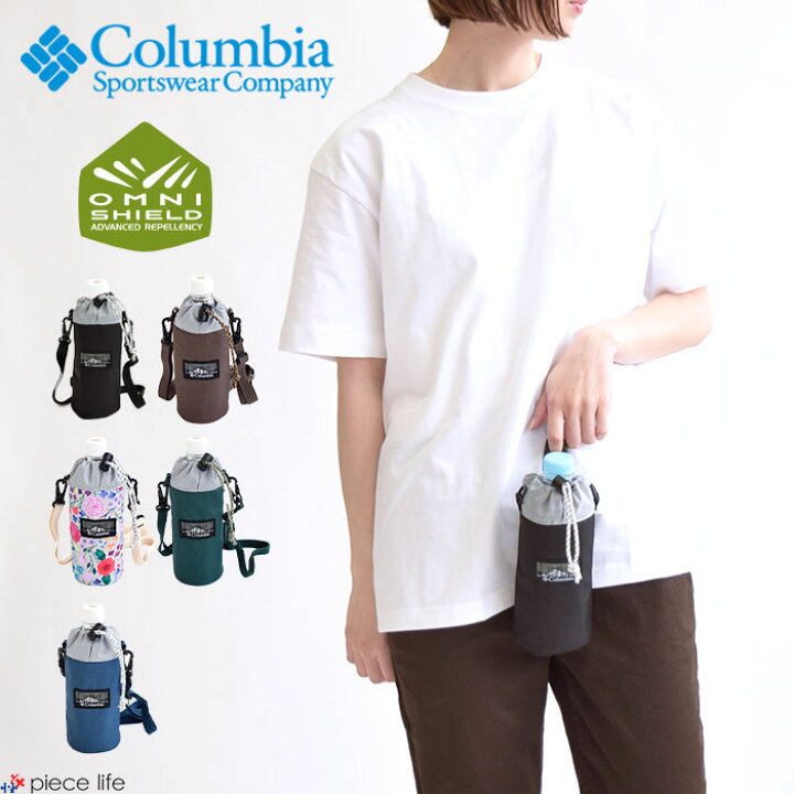 楽天市場】【2022FW新色追加】 Columbia コロンビア プライスストリームボトルホルダー/Price Stream Bottle Holder ペットボトルホルダー ボトルケース 保冷ホルダー アウトドア カジュアル 野外フェス キャンプ 遠足 旅行 通勤 通学 キッズ 子供 メンズ レディース 男女 ... 楽天市場】【2022FW新色追加】 Columbia コロンビア プライスストリームボトルホルダー/Price Stream Bottle Holder ペットボトルホルダー ボトルケース 保冷ホルダー アウトドア カジュアル 野外フェス キャンプ 遠足 旅行 通勤 通学 キッズ 子供 メンズ レディース 男女 ...