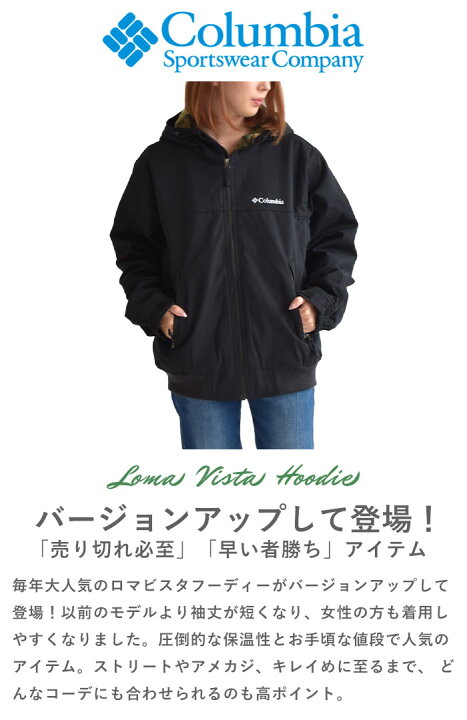 楽天市場 10 Off 22fw新作 Columbia コロンビア ジャケット Loma Vista Hoodie ロマビスタフーディー フリース 中綿 ジャケット メンズ レディース アウター ブルゾン マウンテン パーカー アウトドア キャンプ 山登り 防寒 通勤 Xm4292 Piece Life ピースライフ