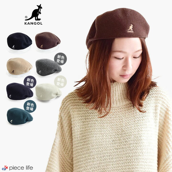 Kangol ハンチング 通販