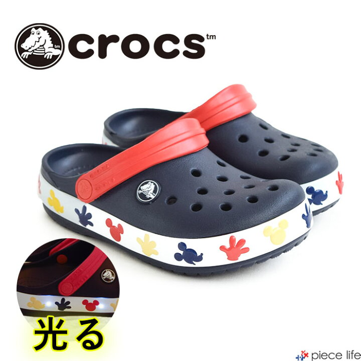 楽天市場 45 Off Crocs クロックス Kids Crocs Fun Lab Disney Mickey Lights Clog ファン ラブ ディズニー ミッキー ライツ クロッグ キッズ Ledライト 光る 光る靴 ミッキー ディズニー 男の子 軽量 軽い サンダル シューズ 靴 7077 Piece Life ピースライフ
