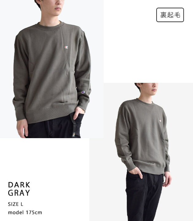 楽天市場 12 Offクーポンあり 22秋冬新作 チャンピオン トレーナー Champion ワンポイント スウェット クルーネック スウェット 裏毛 裏起毛 刺繍ロゴ ビックロゴ メンズ レディース ユニセックス 男女兼用 Cロゴ 人気 リブ袖 ストリート アメカジ C3 Q001同型 C3