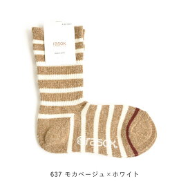 ラソックス rasox 靴下 メンズ レディース コットン ボーダー クルー ソックス インナー 下着 ナイトウエア レディース靴下 レッグウエア メンズ 靴下 フットカバー 健康ソックス CA130CR01