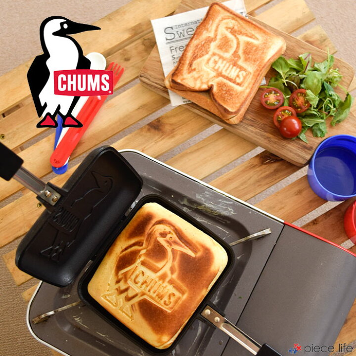 楽天市場】【20%OFF】CHUMS チャムス ホットサンドイッチクッカー 