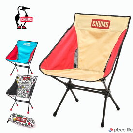 CHUMS チャムス Compact Chair Booby Foot Low/コンパクトチェアブービーフットロー 椅子 折り畳み式 折り畳み可能 軽量 コンパクト アウトドア キャンプ BBQ ブービーバード ロゴ プリント 旅行 CH62-1772