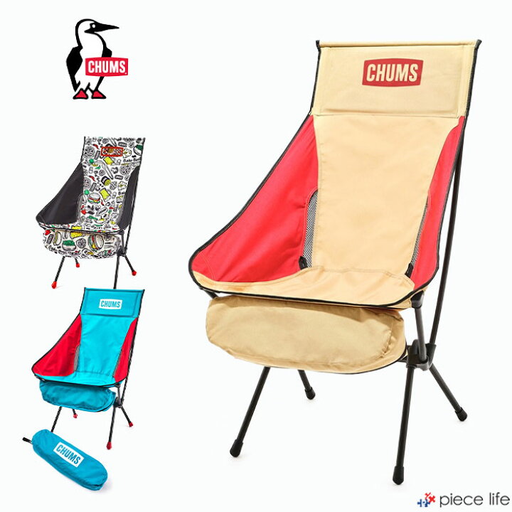 楽天市場】CHUMS チャムス Compact Chair Booby Foot High/コンパクト  
