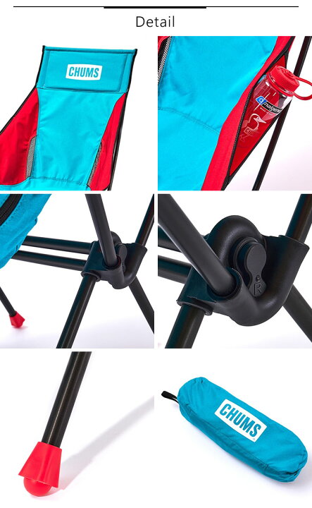 楽天市場】【P5倍】 CHUMS チャムス Compact Chair Booby Foot High 