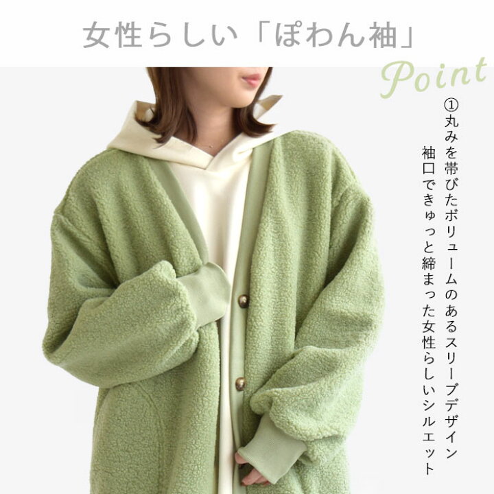楽天市場】【10%OFF】レディース カーディガン アウター ボア 