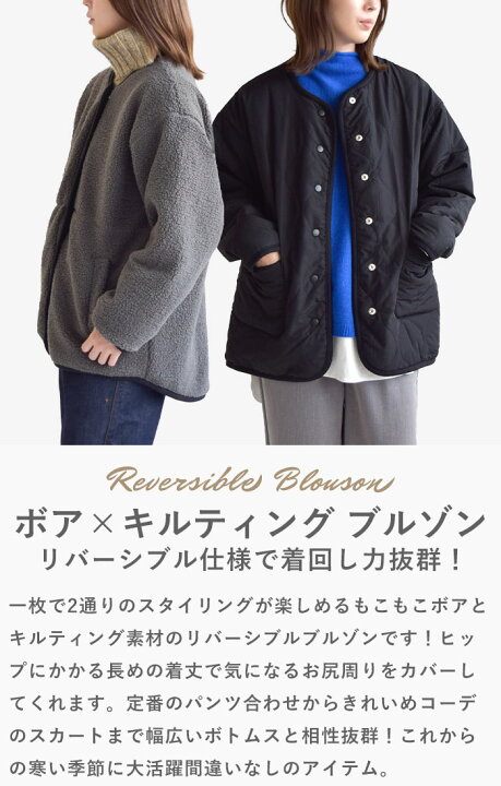 楽天市場】【20%OFF/ラスト1】レディース アウター ボア ブルゾン 