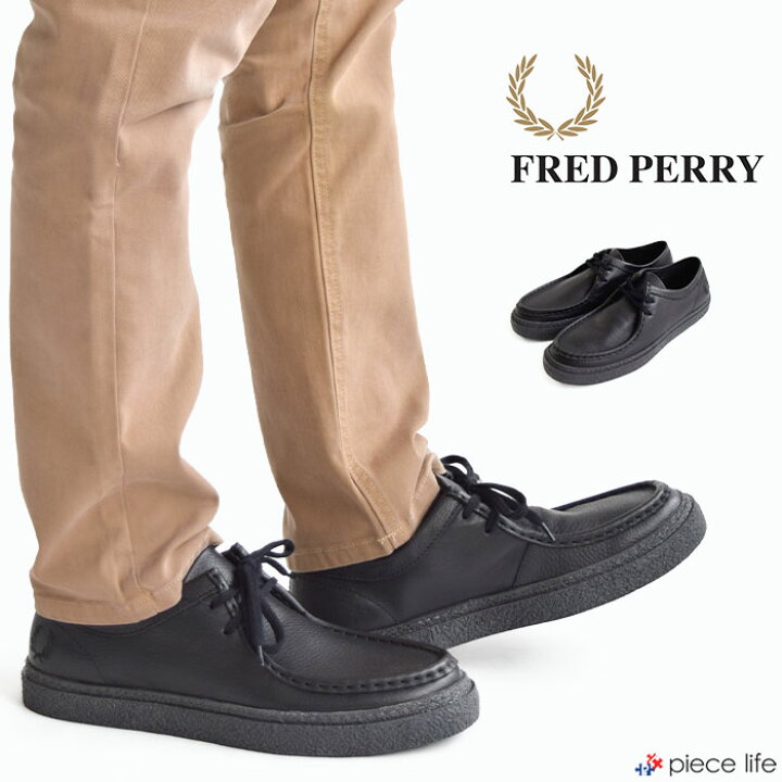 楽天市場】フレッドペリー FRED PERRY モカシン シューズ ブーツ 