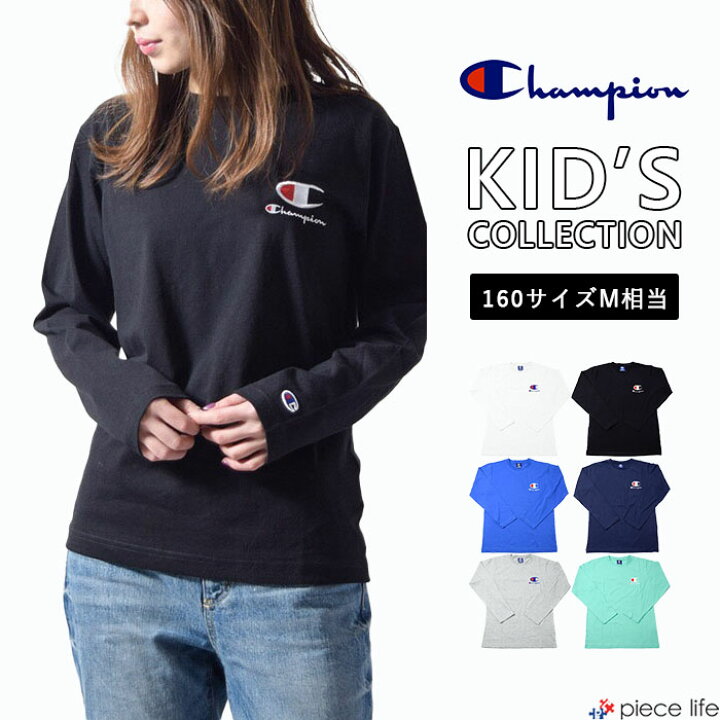 楽天市場】【30%OFF】 チャンピオン キッズ ロンT ベビー ジュニア 